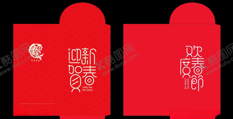 编号：97869307091720065493【酷图网】源文件下载-利是封