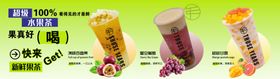 多样果汁饮品展示