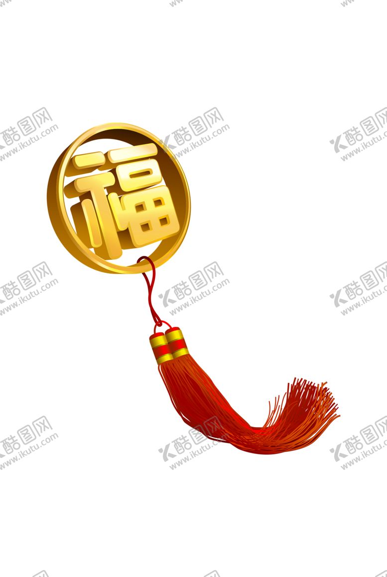 编号：80269304061417172011【酷图网】源文件下载-福字