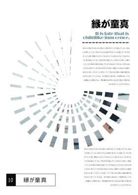抽象海报