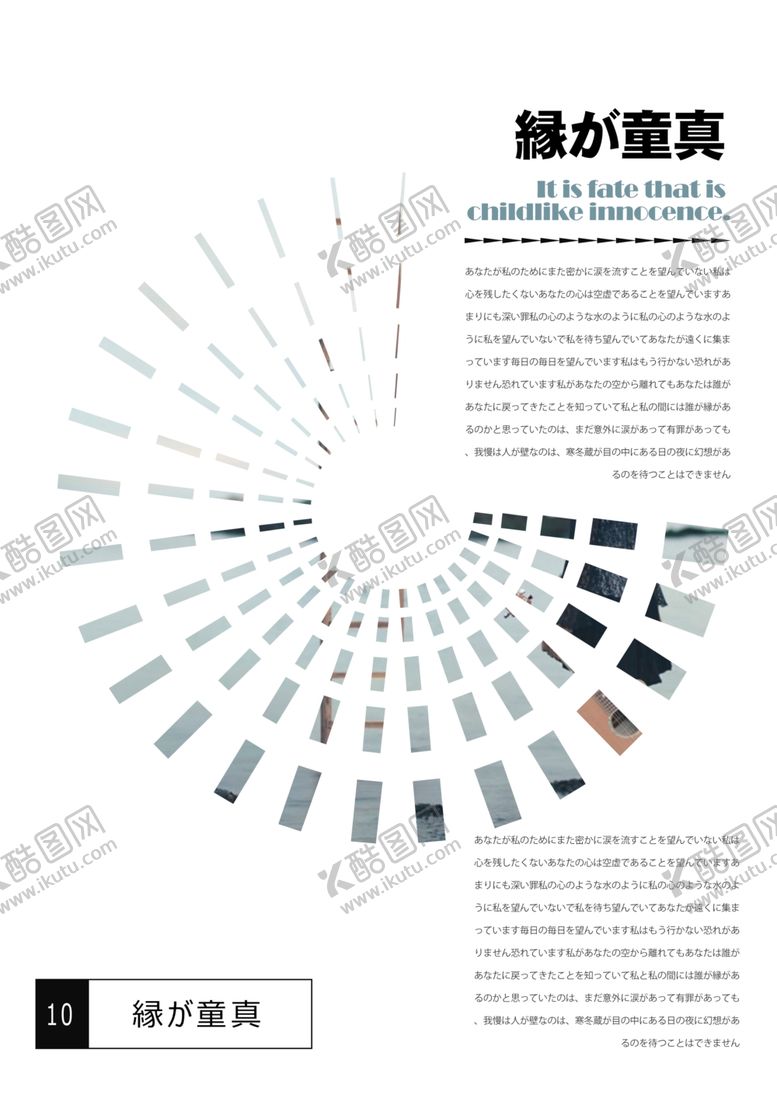 编号：63418909182216303270【酷图网】源文件下载-抽象海报