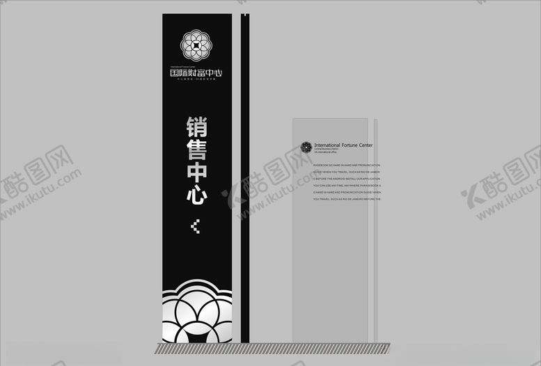 编号：23387110301303399351【酷图网】源文件下载-vi设计