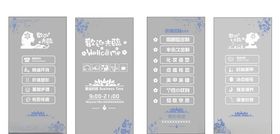 美容院玻璃贴