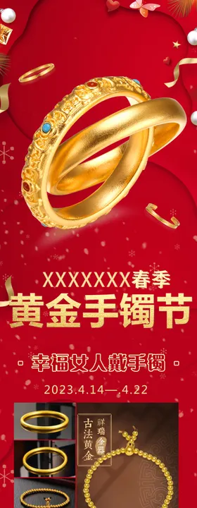 微信长图