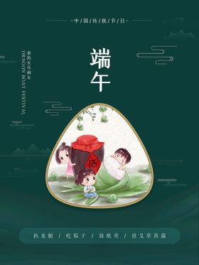 精美创意中秋节宣传海报