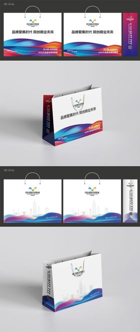 商业手提袋