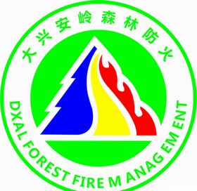 大兴安岭森林防火LOGO
