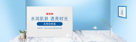 水润肌肤