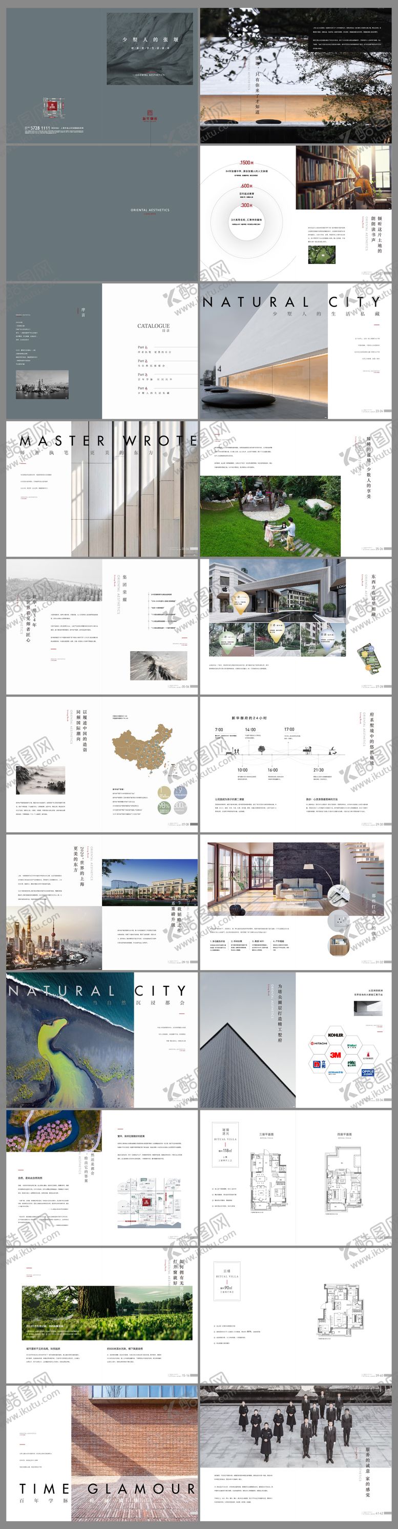 编号：70832905150953267860【酷图网】源文件下载-地产价值点楼书