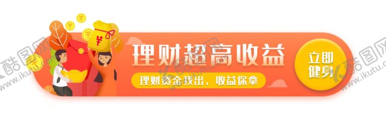 编号：12665310281709326672【酷图网】源文件下载-标签设计
