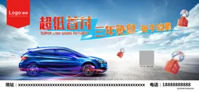 汽车销售