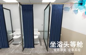 盆底康复治疗仪康兴激光坐浴机