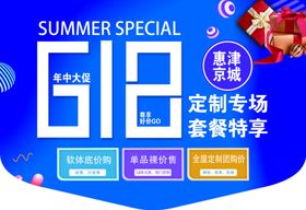 家具定制板材定制色板定制专拍