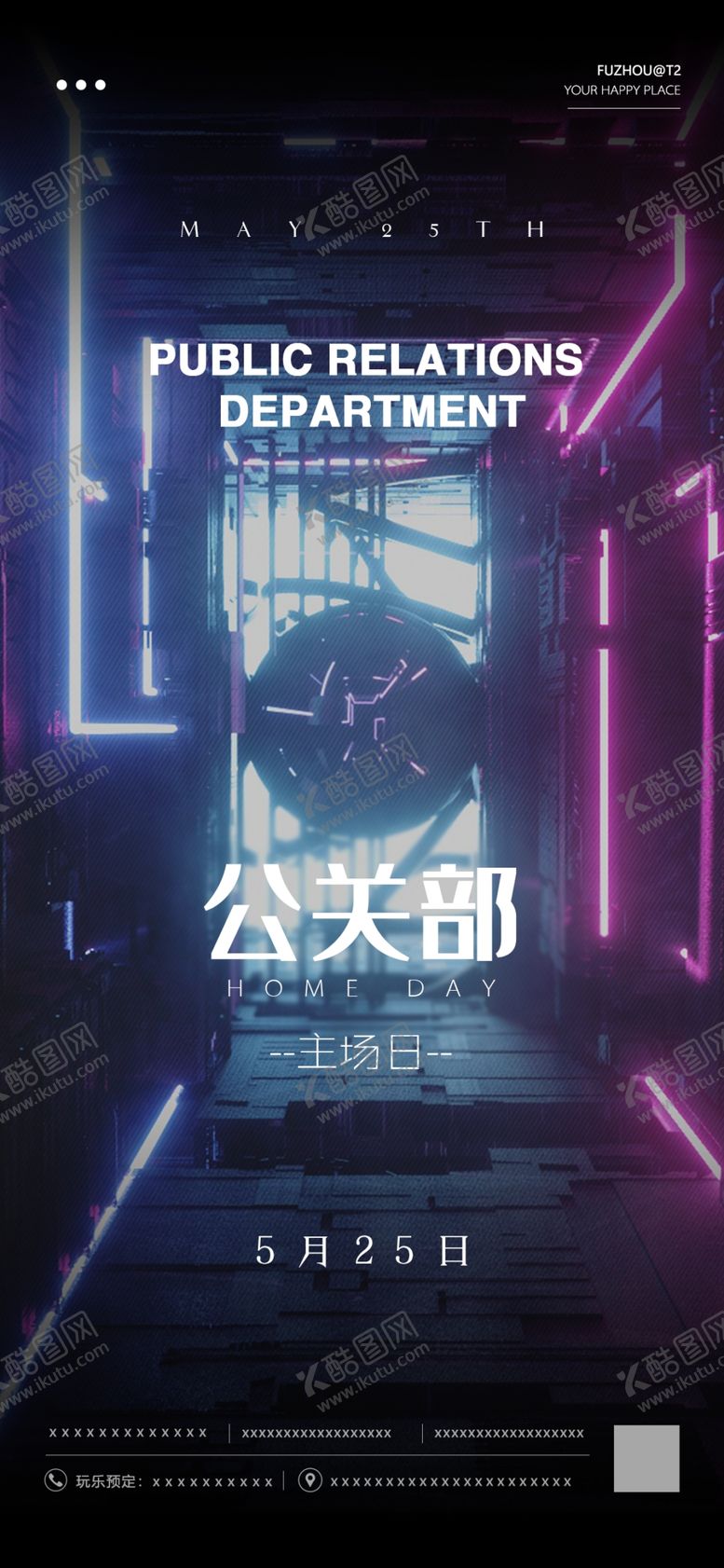 编号：18026010302241179222【酷图网】源文件下载-酒吧海报