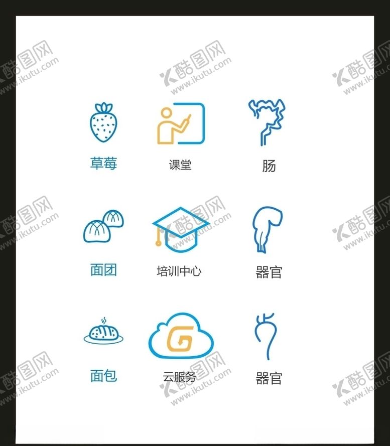 编号：58811009201044569955【酷图网】源文件下载-LOGO标识