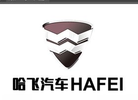 哈飞汽车标志LOGO车标