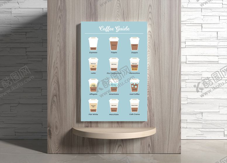 编号：66077509301928378723【酷图网】源文件下载-咖啡海报