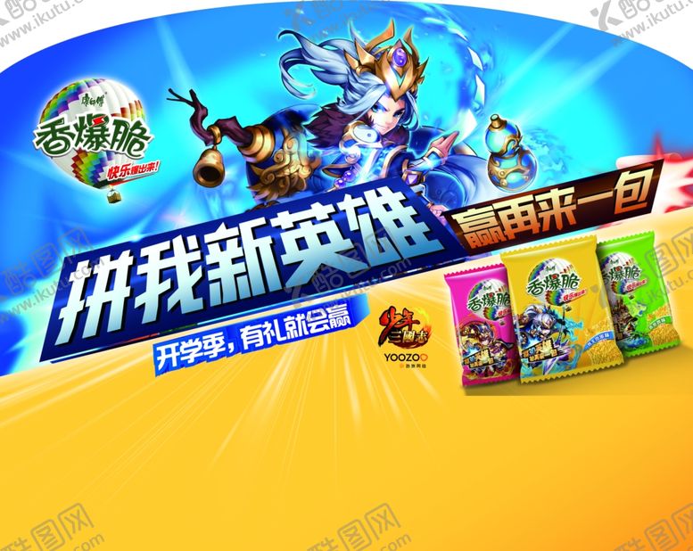 编号：76389005151219293610【酷图网】源文件下载-超市货架门头
