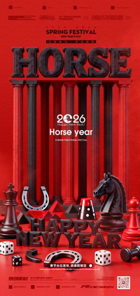 新年春节开门红预定