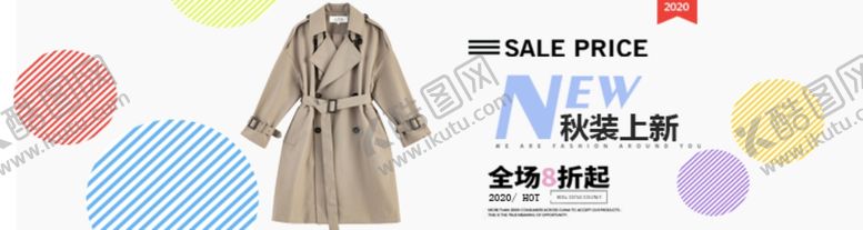 编号：17331207031700157814【酷图网】源文件下载-淘宝女装