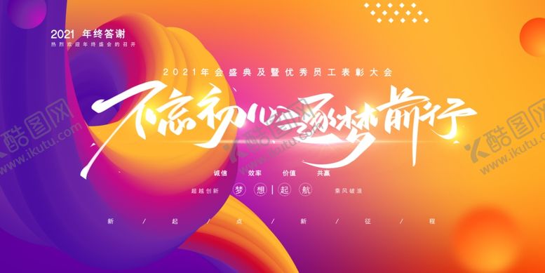 编号：46265005151750205640【酷图网】源文件下载-大气背景