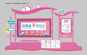网红公交站台