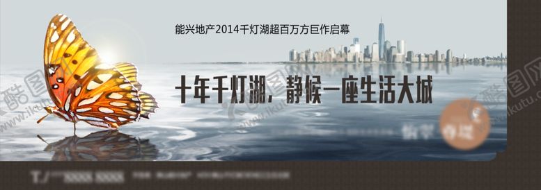 编号：42391110252214567093【酷图网】源文件下载-地产提案