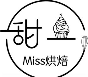 烘焙logo