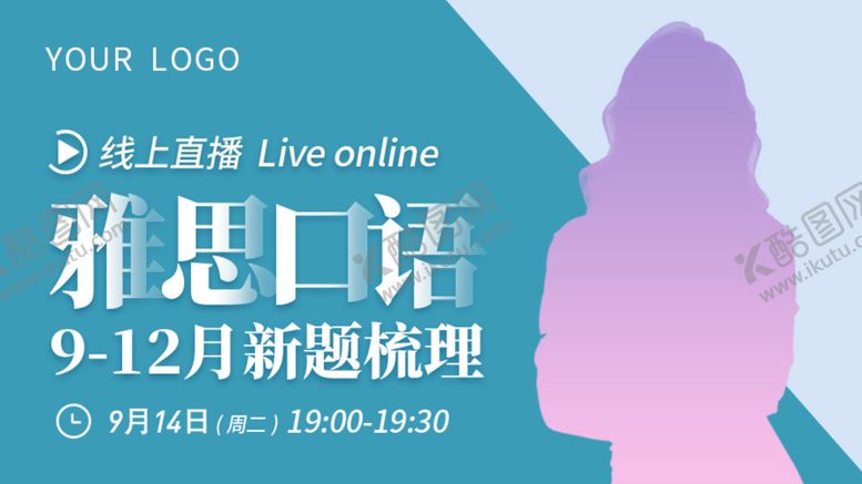 编号：28063509202341339162【酷图网】源文件下载-教育培训banner