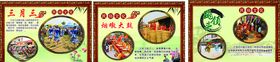 民俗文化