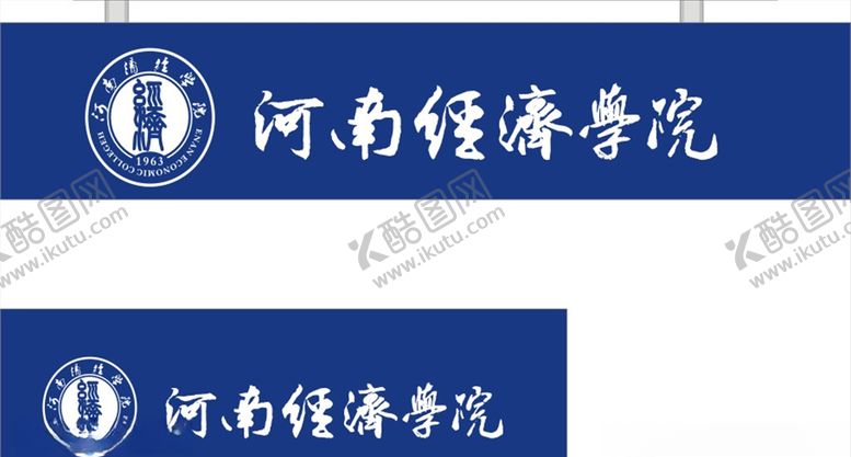 编号：58688710130543575625【酷图网】源文件下载-挂牌