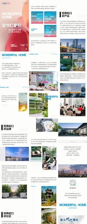 后宣长图