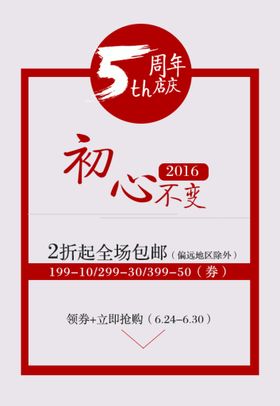 编号：27691409250421236519【酷图网】源文件下载-日系文字