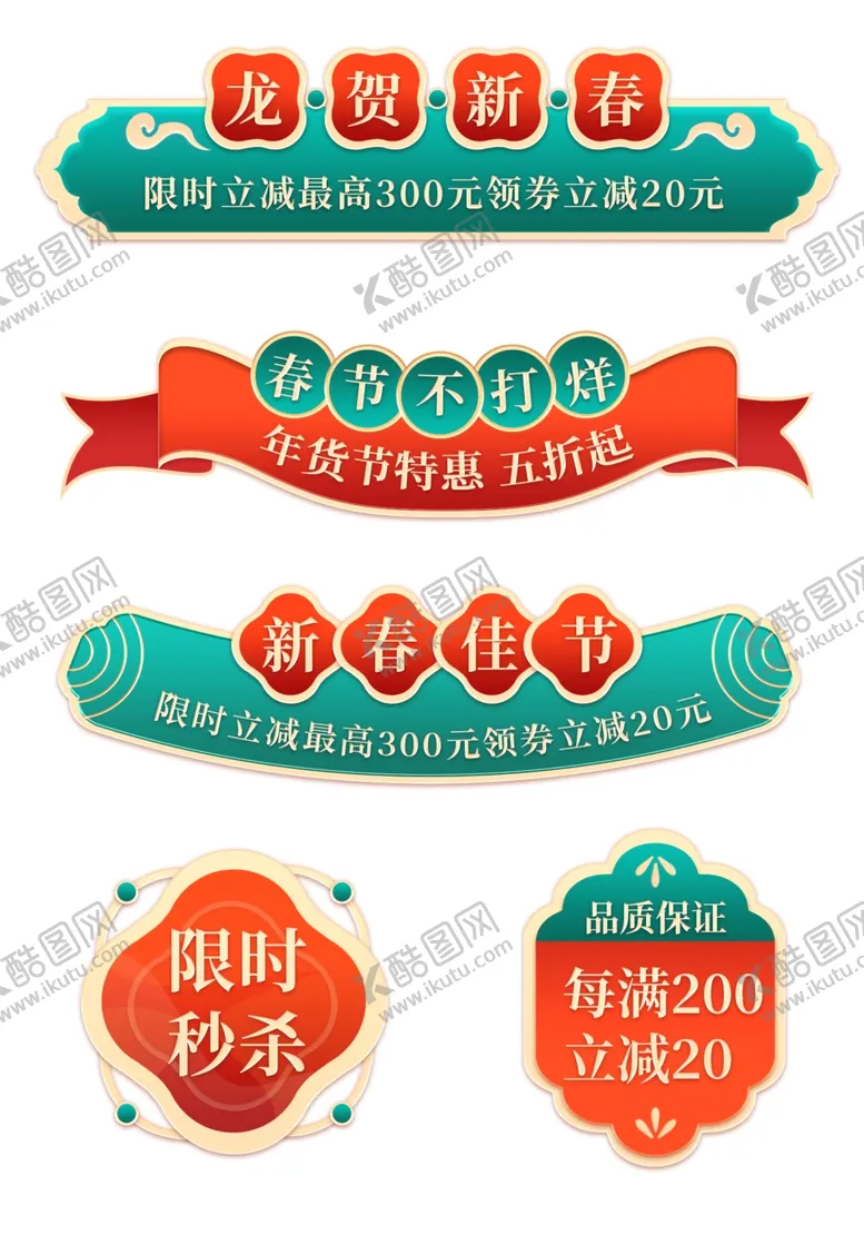 编号：14104801201609246547【酷图网】源文件下载-标题框
