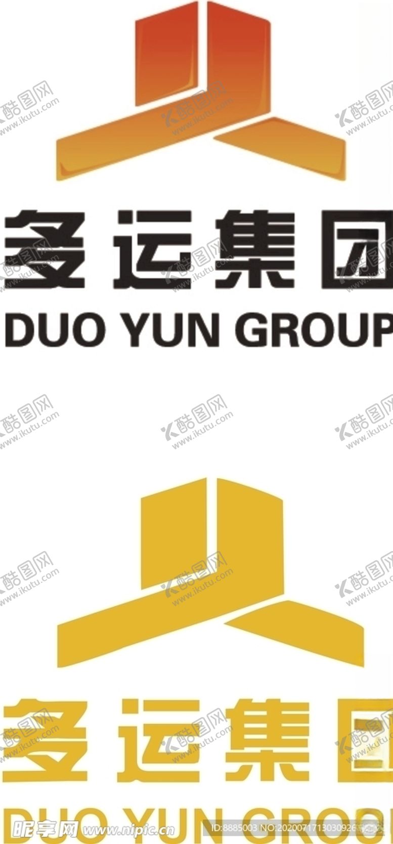 编号：70346205090850524224【酷图网】源文件下载-多运集团