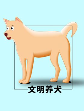 分层蓝色方形狗狗卡通素材