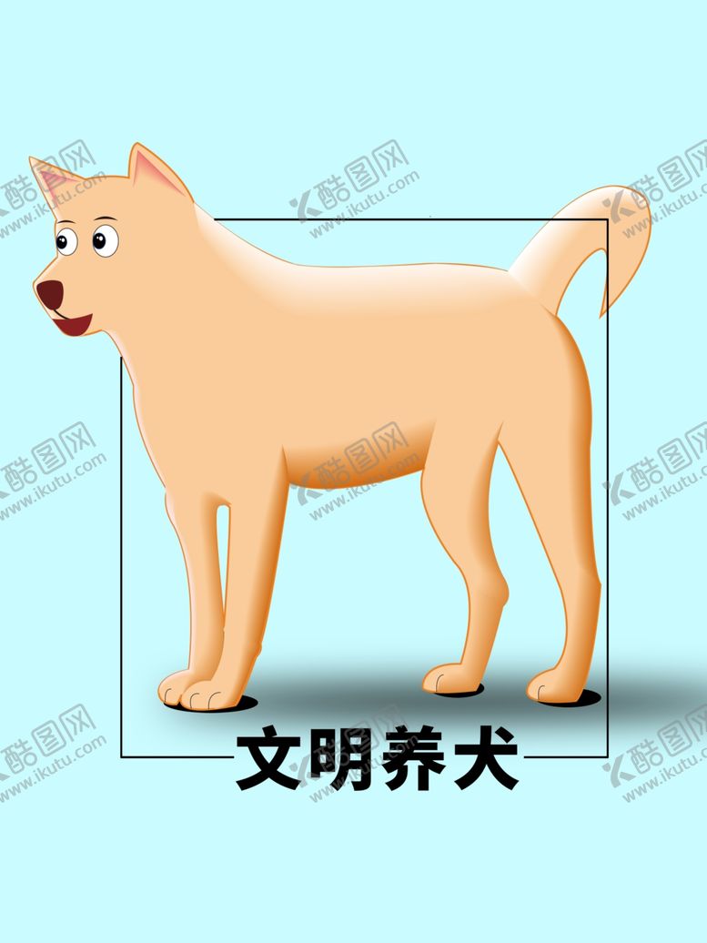 编号：40207505050855398838【酷图网】源文件下载-分层蓝色方形狗狗卡通素材