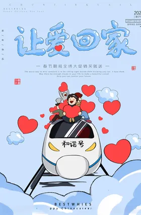 牛年海报展板台历吉祥吉祥鱼