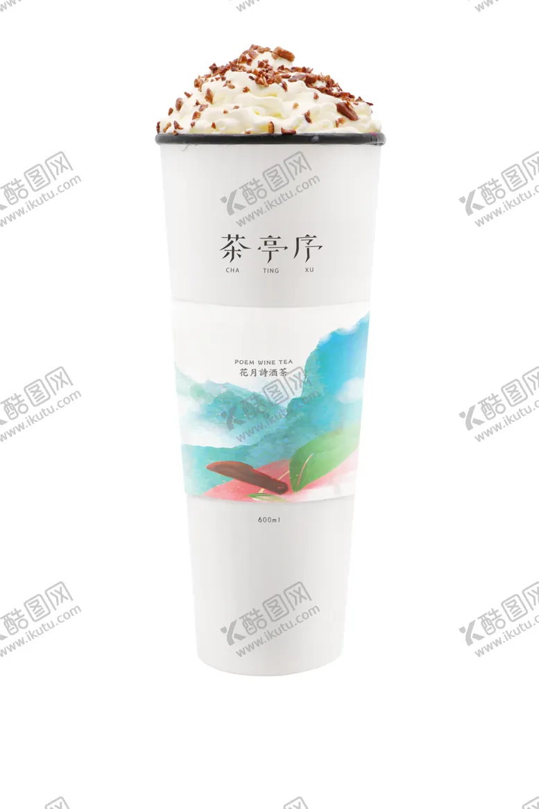 编号：67945005071213033529【酷图网】源文件下载-红茶奶茶PNG透明图