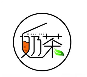 奶茶LOGO图标
