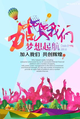 夏季小暑海报设计psd素材