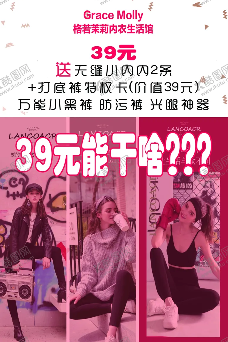 编号：53587407020133015260【酷图网】源文件下载-39元活动