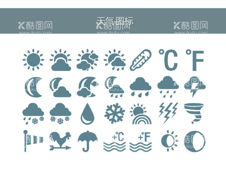 编号：28717212250403324193【酷图网】源文件下载-天气图标