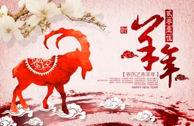 企业展板文化背景颁奖典礼宣传栏