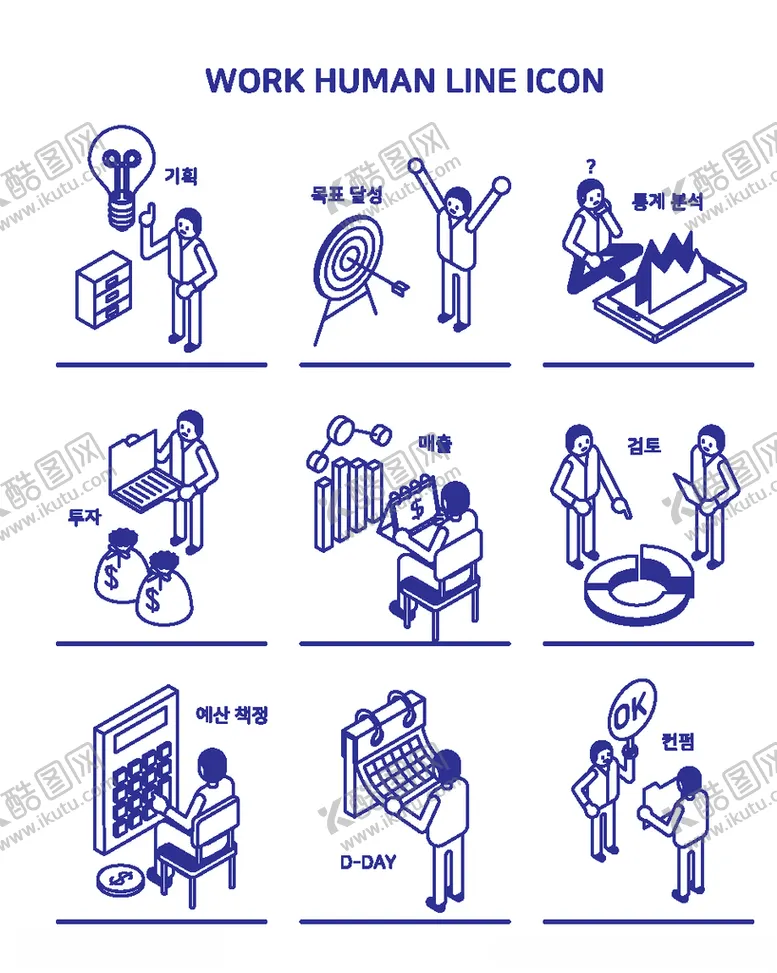 编号：39760606250151503861【酷图网】源文件下载-简约线条简笔图案