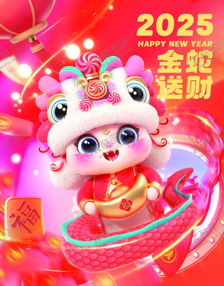 编号：86788512110731029441【酷图网】源文件下载-蛇年海报