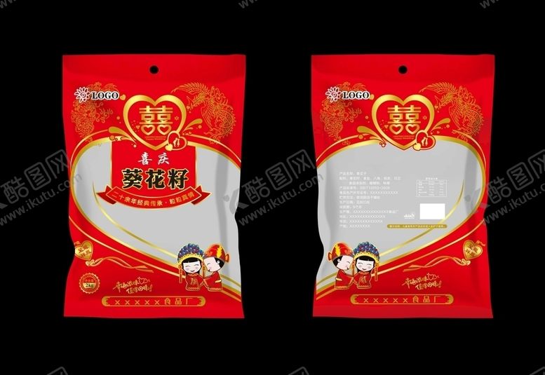 编号：96516311010713034065【酷图网】源文件下载-喜庆瓜子包装