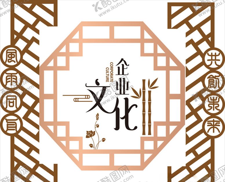 编号：76670709221409433245【酷图网】源文件下载-企业文化企业形象墙企业背景