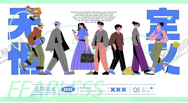 编号：91825604081329142951【酷图网】源文件下载-家庭群像海报展示温馨氛围