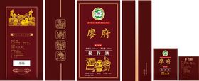 高端书本盒酒标接待酿黄色